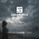 AMEN330 다섯번째 편지
