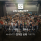 AMEN330 열여덟 번째 기도편지